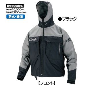   Gamakatsu GM-3267 Rain Suit BK