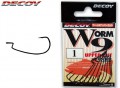 Decoy Upper Cut Hook Worm 9  3 ( . 9 . )